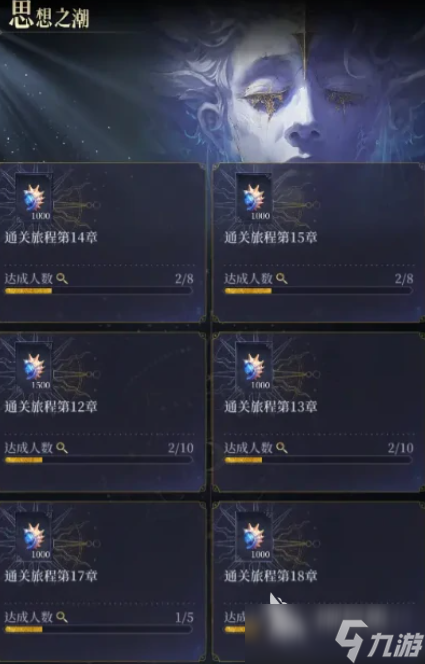 不朽箴言攻略分享 不朽箴言新手开局指南