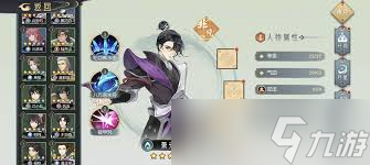 长生天机降世凝符改版后如何选择装备