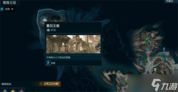 无主之地4魔女全传奇模组获取方法截图