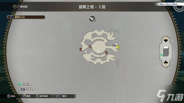 《空之轨迹1st》全宝箱位置一览