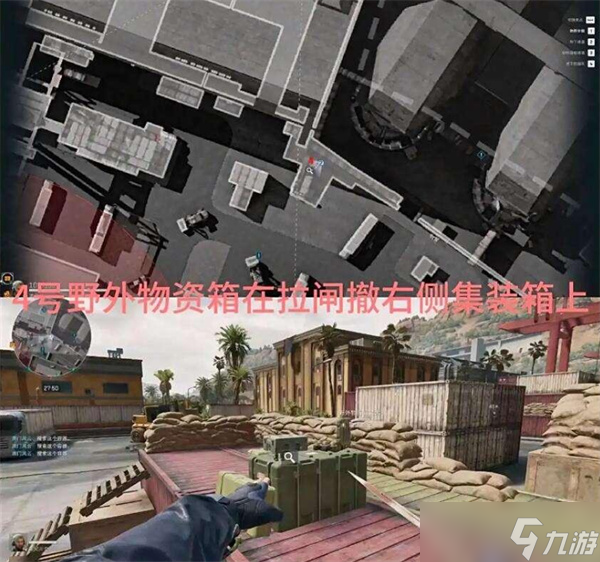 三角洲行动蓝小登在哪 三角洲行动S6赛季兰小登位置大全