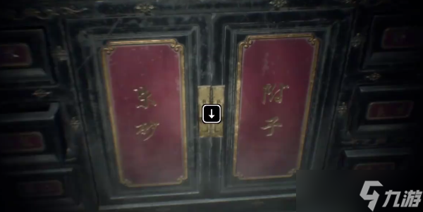 纸人2中怎么为夫人煎药