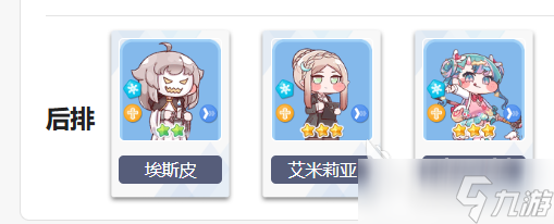 嘟嘟脸恶作剧冷静队怎么玩 嘟嘟脸恶作剧冷静队阵容分享