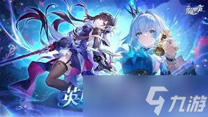 崩坏星穹铁道丹恒·腾荒何时能领取