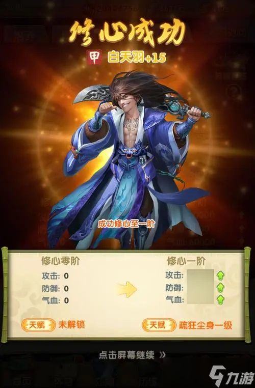 大掌门里有没有人知道玲珑锤的下落