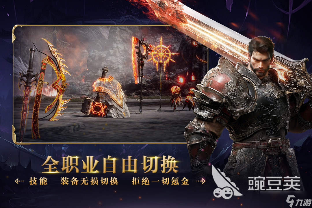 零度曙光手游什么时候公测 零度曙光手游公测介绍