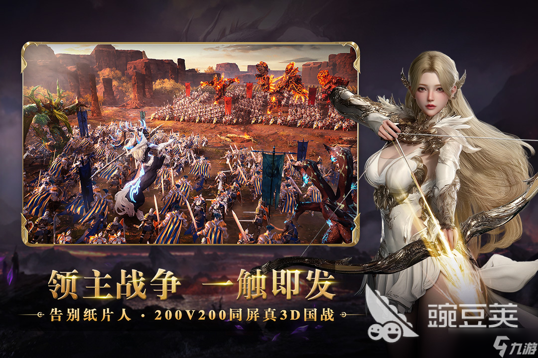 零度曙光手游什么时候公测 零度曙光手游公测介绍
