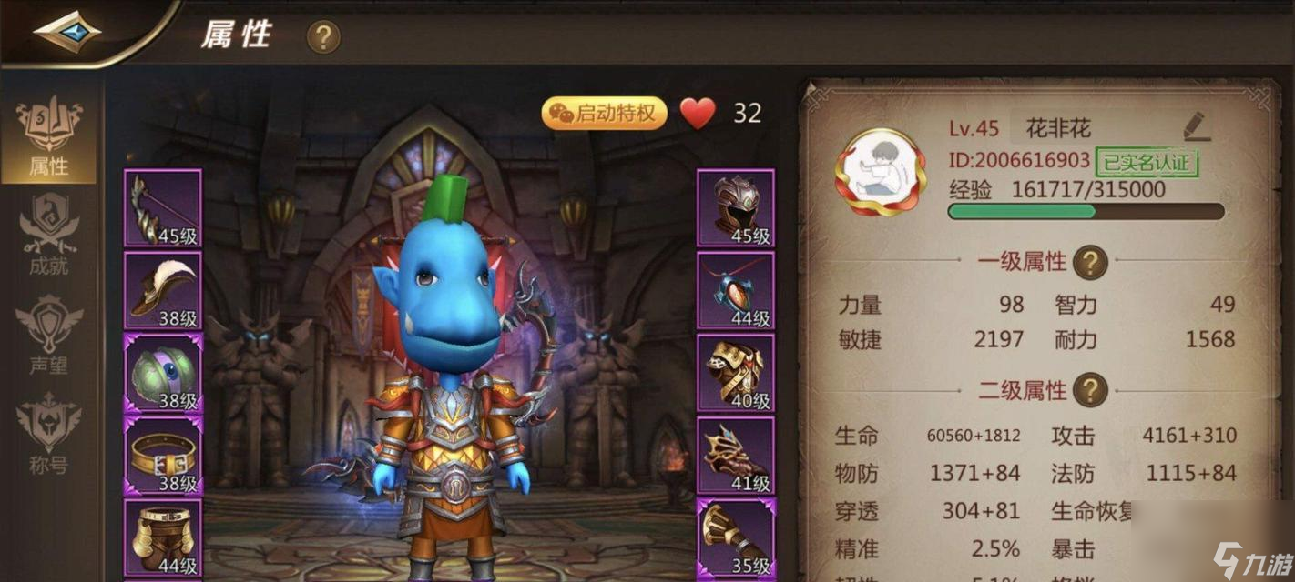 揭秘我叫MT4最强职业（一起来探究哪个职业厉害）