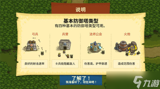 东方冒险开启！《王国保卫战5》大圣游记DLC同步上线