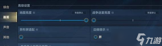 如何在英雄联盟中设置锁定队友？设置后有哪些好处？