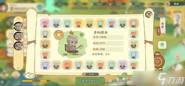 华夏绘世录名士培养指南