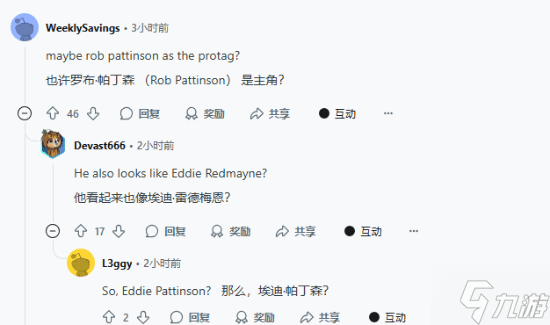 小岛《Physint》公开海报!玩家:主角是罗伯特·帕丁森?