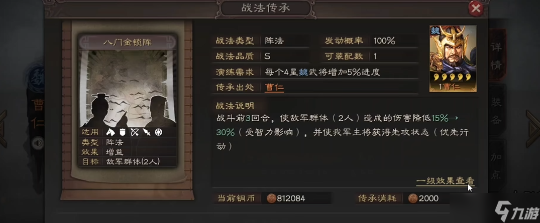三国志战略版什么是三皇队