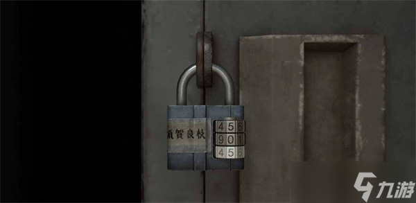 寂静岭f全学校储物柜密码答案汇总