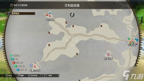 《空之轨迹1st》全宝箱在哪里介绍
