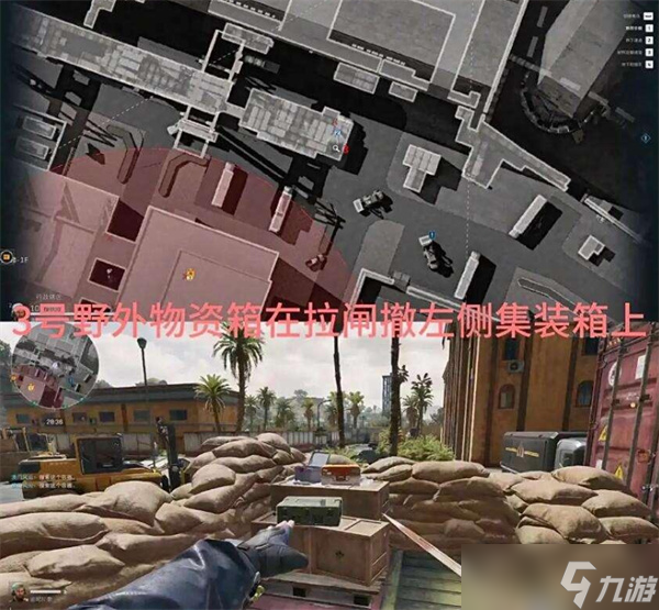 三角洲行动蓝小登在哪 三角洲行动S6赛季兰小登位置大全