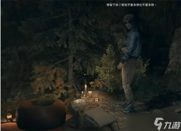 消逝的光芒困兽石中剑获取指南