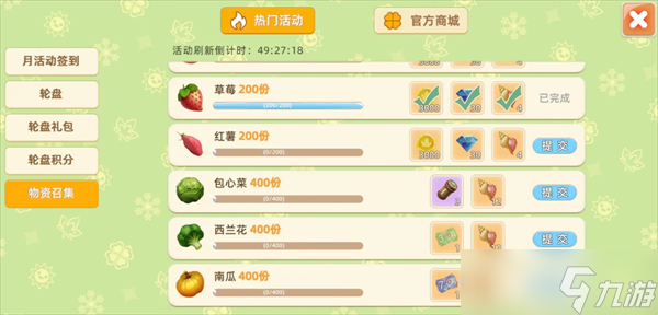牧场气息种地技巧攻略