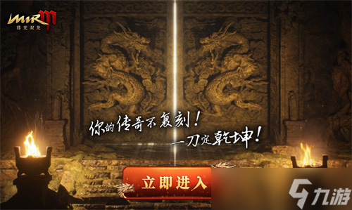 全网热议!正版传奇IP《暮光双龙》新动作：删测开启，兄弟速归!