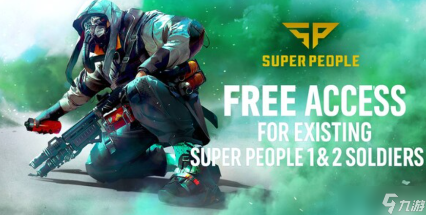 超击突破下载慢怎么办 SUPERPEOPLE下载慢解决办法截图