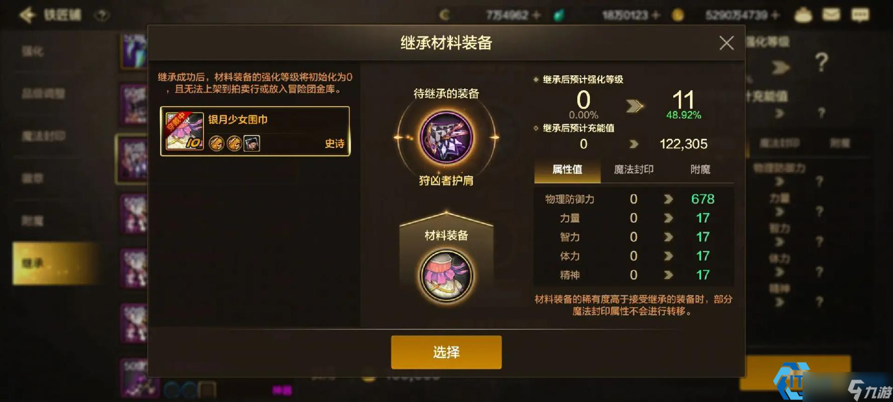 装备获取全攻略 从新手村到毕业装的最强指南