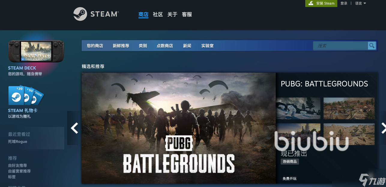 Steam游戏加速器怎么选 Steam游戏加速器推荐