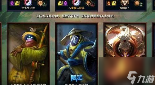 英雄联盟直接通过ID拉人的操作流程是什么？