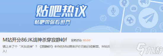 寂静岭F发售引热议 媒体高分背后的玩家争议