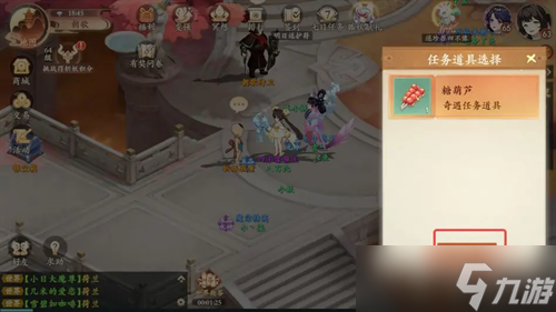 封神幻想世界健忘的大婶奇遇图文详解