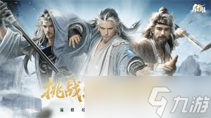 绝境突击者怎么获取熔岩手雷