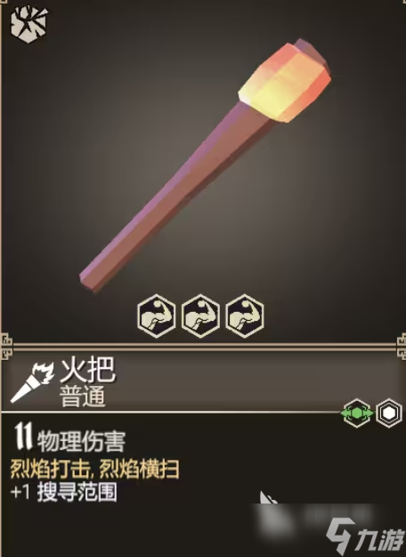 为了吾王武器图鉴分享 为了吾王手游武器怎么选