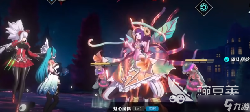 千年之旅魔女星痕搭配攻略 千年之旅手游魔女阵容一览