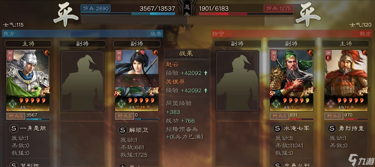 三国志战略版丹阳兵适合什么队伍