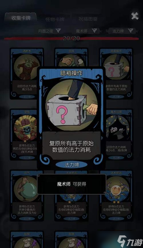 探秘女巫雷法流，月圆之夜的法力奥秘（《月圆之夜》游戏中的女巫法力流玩法攻略）