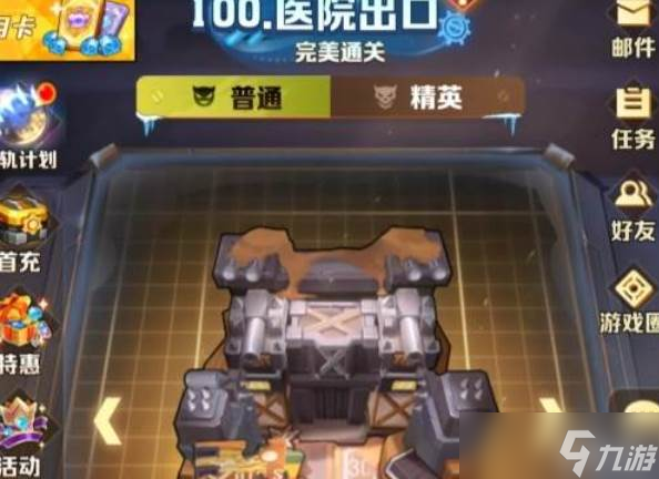 向僵尸开炮新手心得