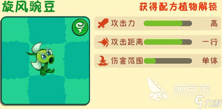 植物大战僵尸3有多少种植物 植物大战僵尸3植物介绍