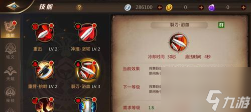揭秘我叫MT4最强职业（一起来探究哪个职业厉害）