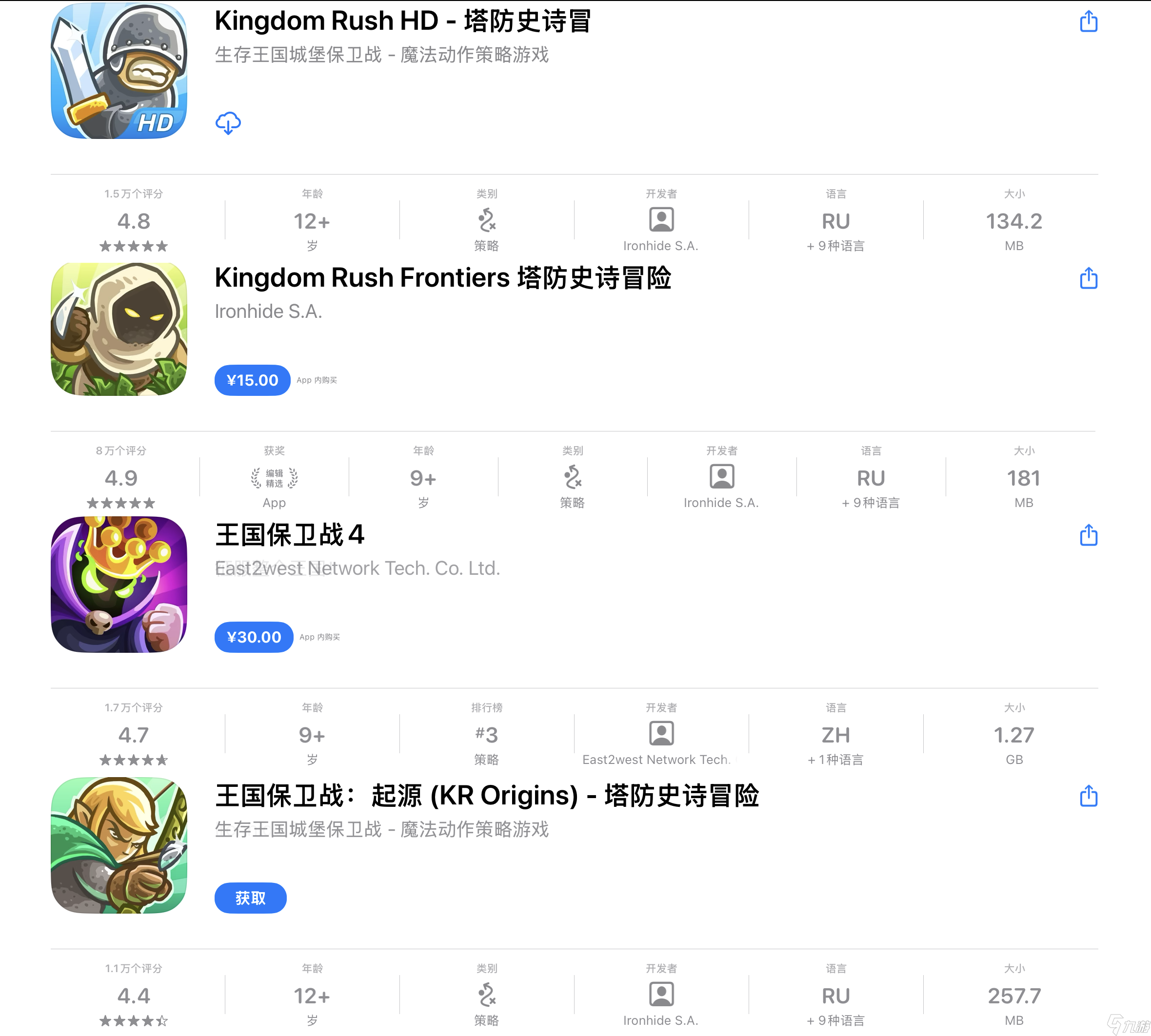 东方冒险开启！《王国保卫战5》大圣游记DLC同步上线