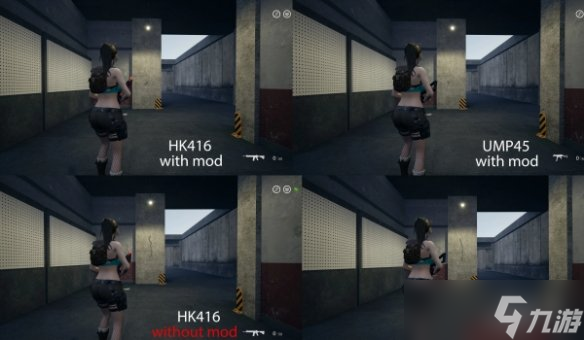 《致命解药》零后坐力MOD！弹道永久直线+射速提升50%