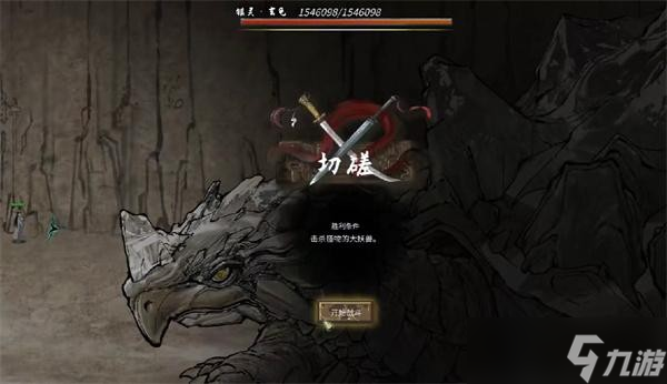 鬼谷八荒玄龟打法教学