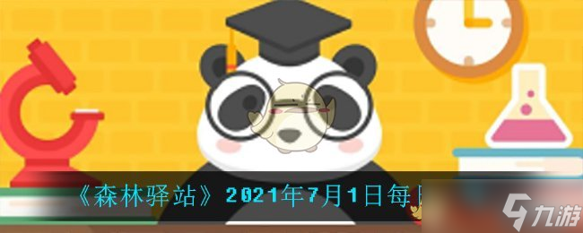 季节性迁徙鸟类命名是什么 