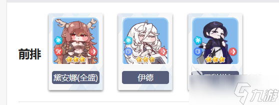 嘟嘟脸恶作剧冷静队怎么玩 嘟嘟脸恶作剧冷静队阵容分享
