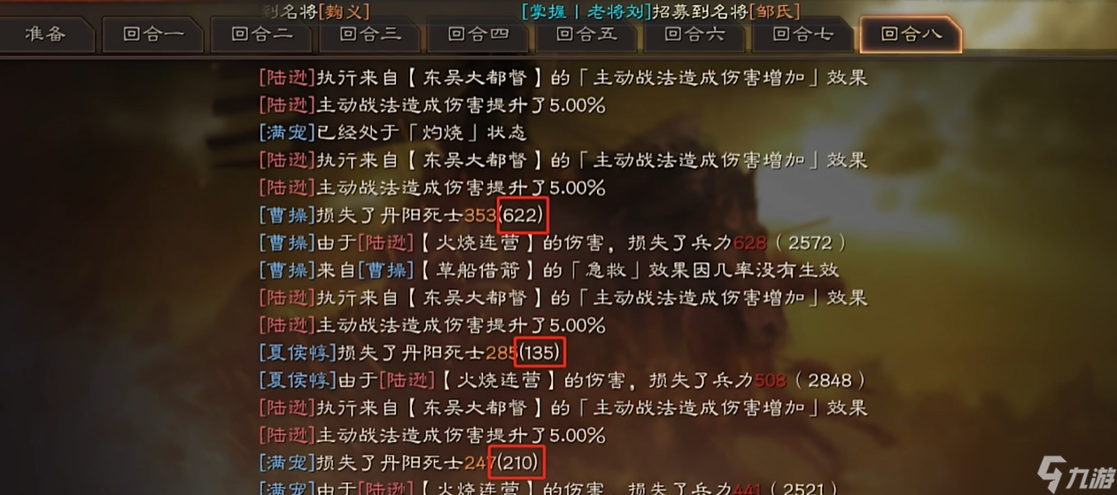三国志战略版丹阳兵适合什么队伍