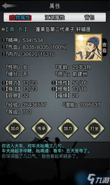 零转门派王者之选！新手开荒无忧指南