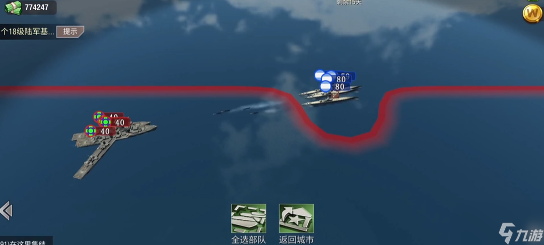 二战风云2怎么打驱逐舰