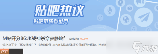吧友热议《寂静岭f》媒体评分：先观望一下再入手