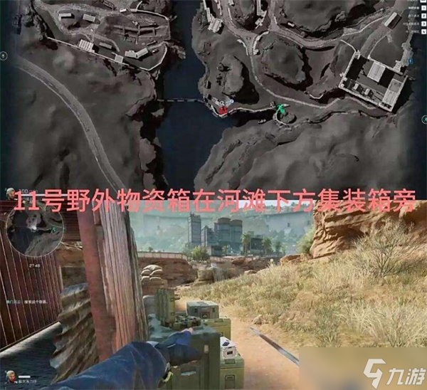 三角洲行动蓝小登在哪 三角洲行动S6赛季兰小登位置大全
