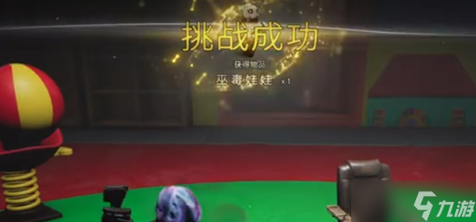 七日世界小丑开枪怎么打