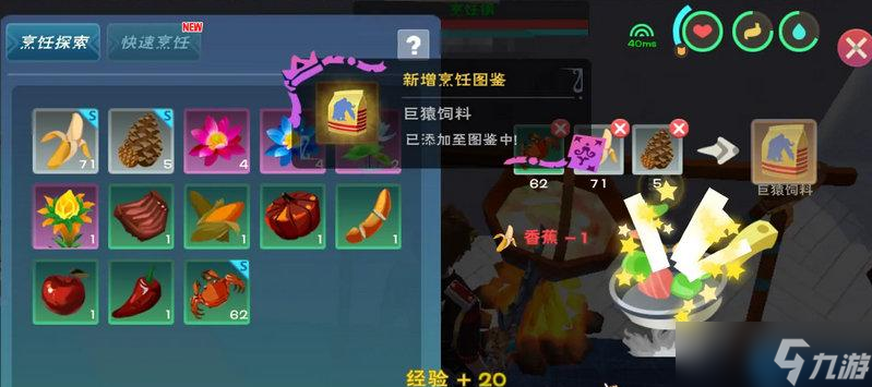 巨猿征服终极指南：无伤驯服+S级辅助宠物养成