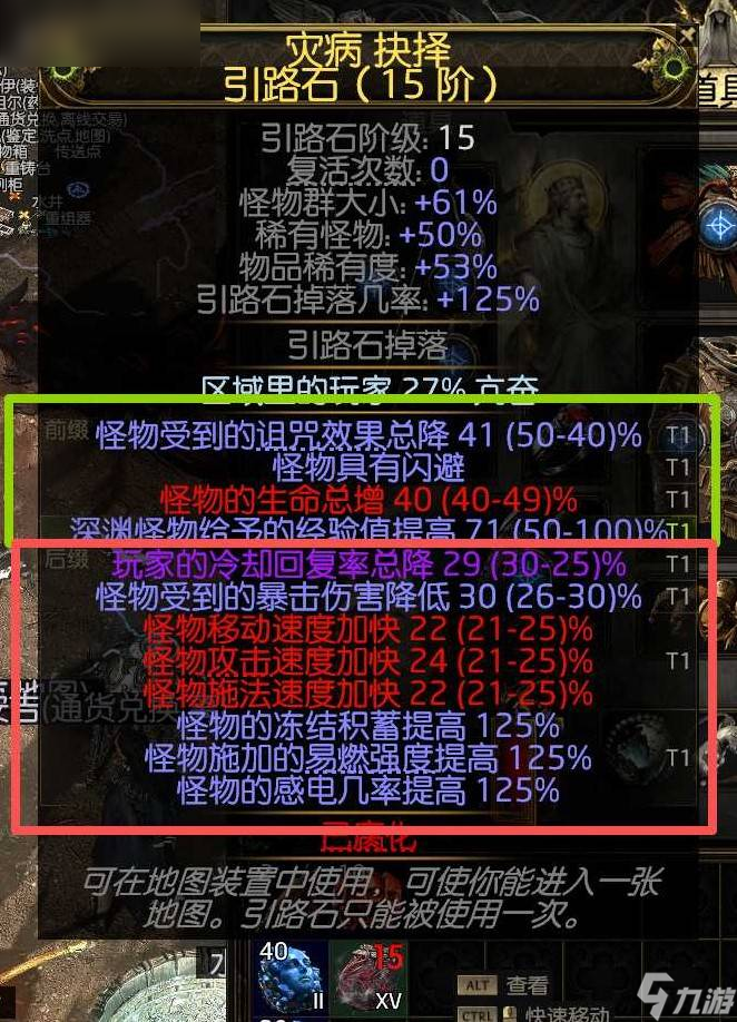 《流放之路2》引路石地图制作全攻略：如何轻松创建引路石地图